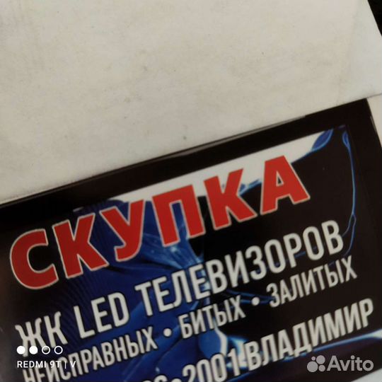 Планки подсветки samsung