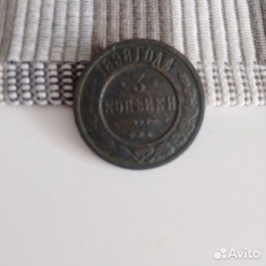 Старинная монета