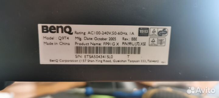 Мониторы BenQ 19, lg 17 дюймов