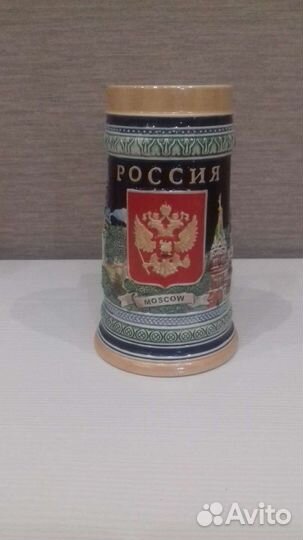 Кружка пивная