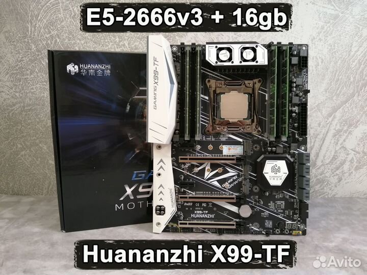 Комплект X99 E5-2666v3 + Huananzhi X99-TF + 16gb