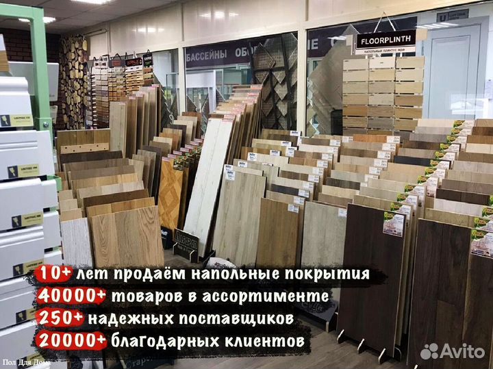 Паркет новый