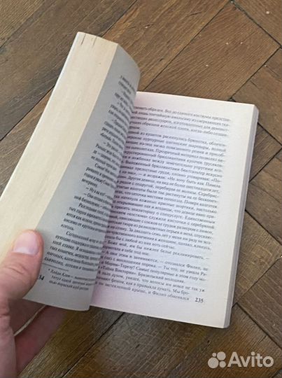 Лорен Вайсбергер У каждого своя цена