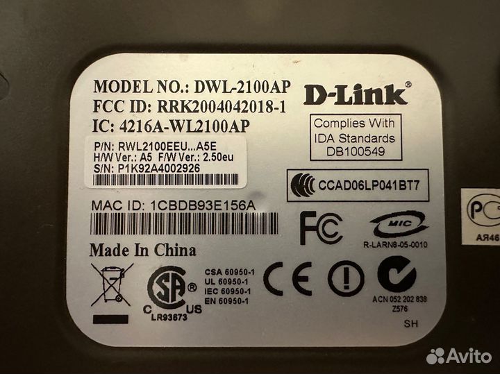 Маршрутизатор