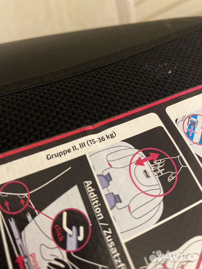 Детское автокресло 15 до 36 кг heyner