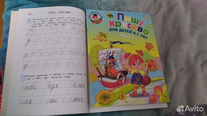 Серия книг 