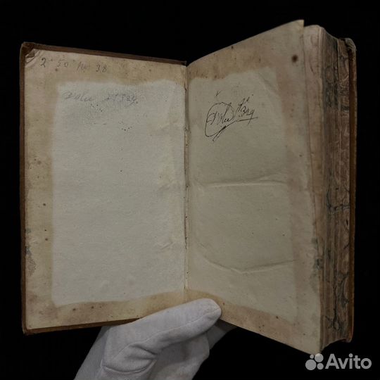 Антикварная книга 19 века, 1830 год, Жак Боссюэ