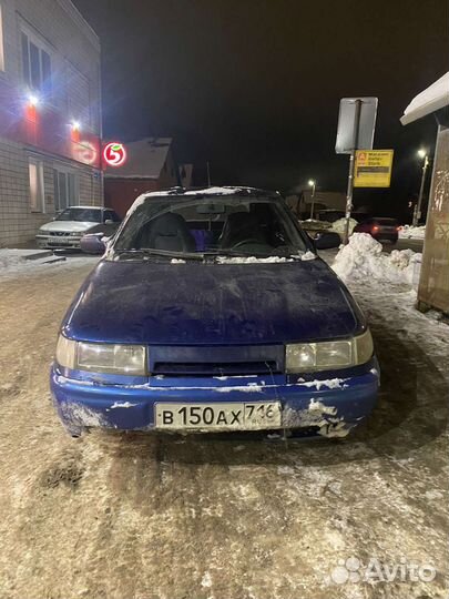 Выкуп авто