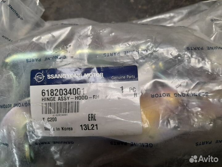 Петля капота Ssang Yong Actyon New