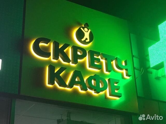 Вывеска, объемные буквы, неоновая вывеска