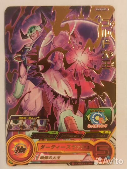 Dragon Ball коллекция карточек