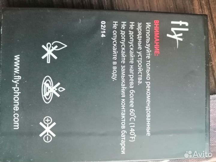 Батарея для телефона