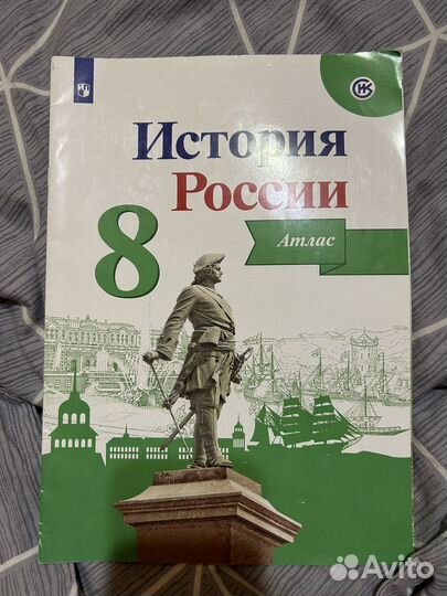 Учебники для школы на любой класс