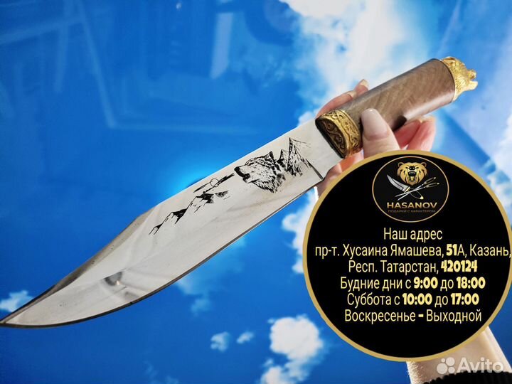 Шашлычный набор