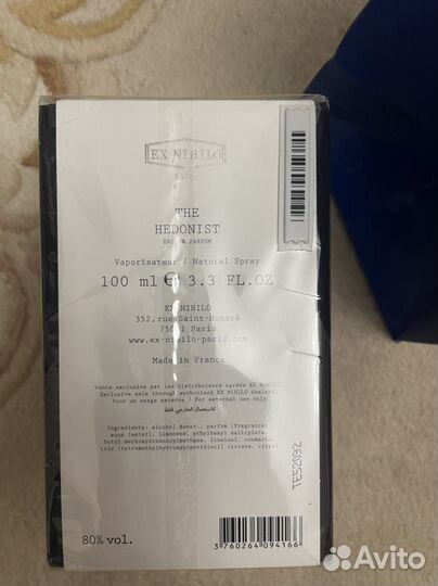 Ex nihilo the hedonist