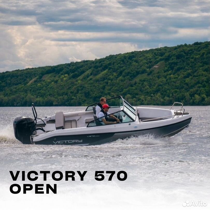 Victory 570 Open