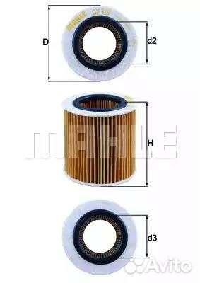 Фильтр масляный(картридж)