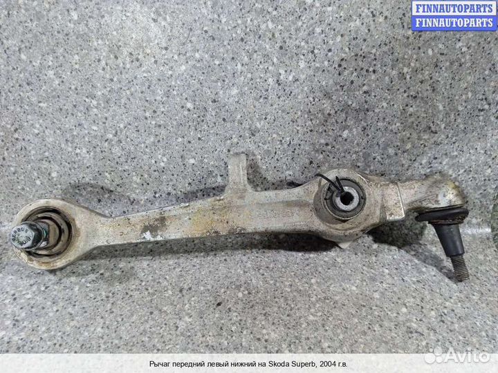 Рычаг Skoda Superb I (3U), 2004