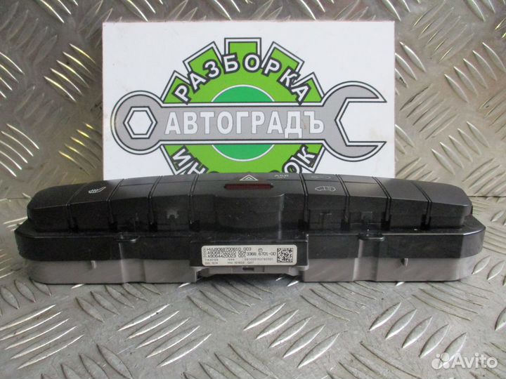 Блок кнопок Volkswagen Crafter 2.0 2011г