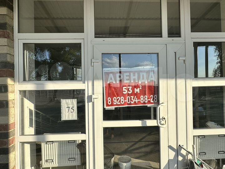 Свободного назначения, 53 м²