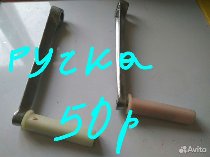 Мясорубка ручная СССР новая запчасти