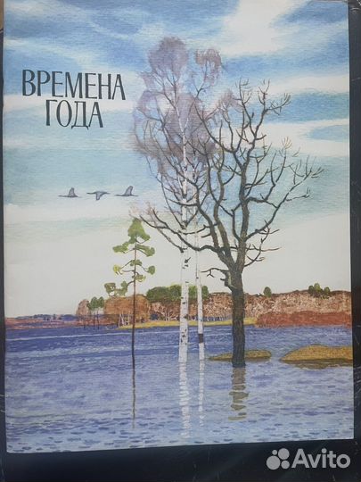 Детская книга 