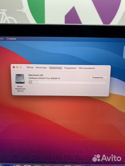 Apple MacBook Pro 2017 i5/8/500