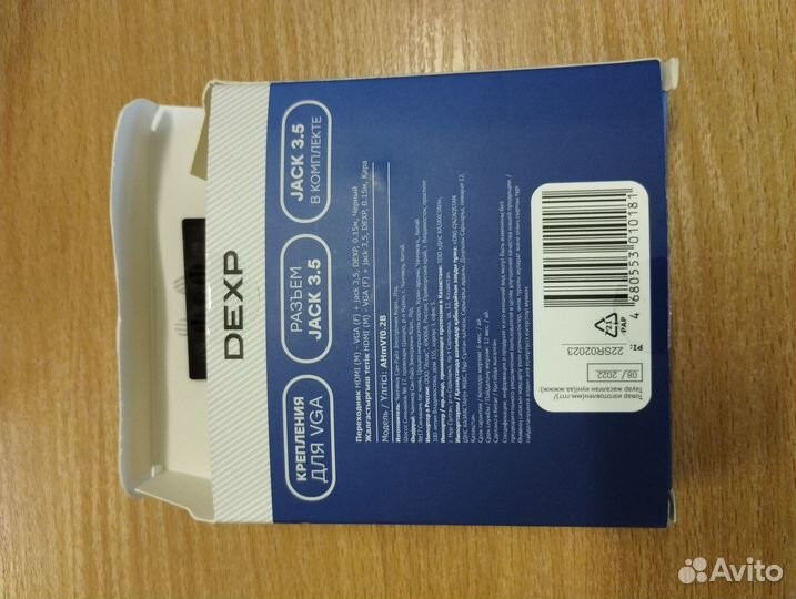 Переходник hdmi vga