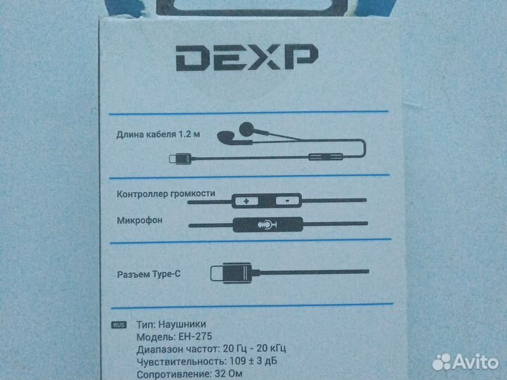 Проводные наушники type-c