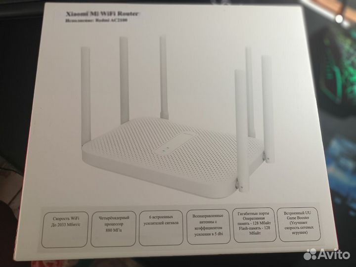 Роутер Xiaomi Mi WiFi Router (Redmi AC2100)(Новый)