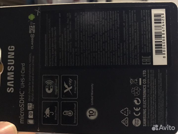 Sd карта Samsung