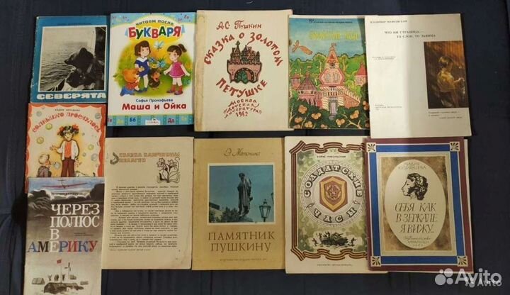 Книги детские советские СССР тонкие