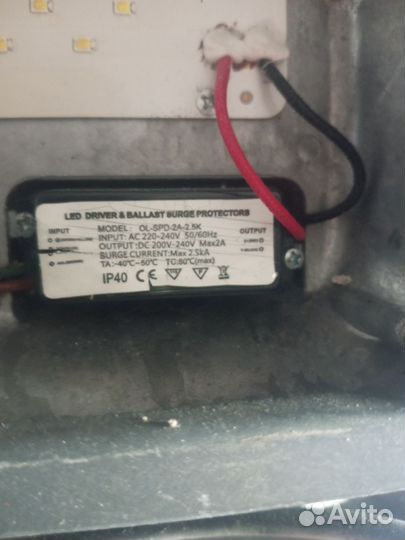 Светодиодный прожектор 100 вт