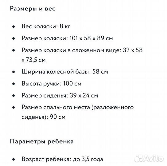 Прогулочная коляска britax roemer b agile