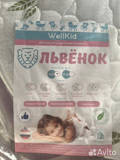 Матрац в детскую кроватку