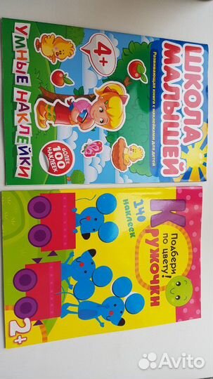 Новые детские развивающие книги 10 шт