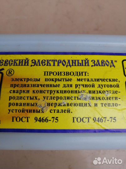 Коробочка