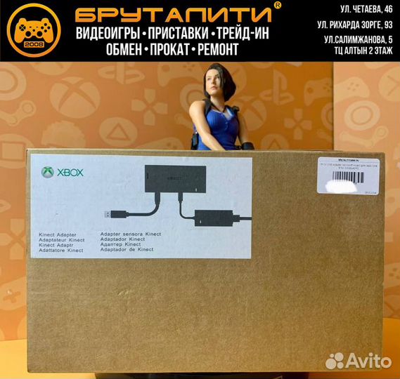 Xbox ONE Adapter Microsoft Kinect для Xbox One S f