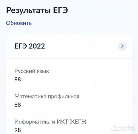 Репетитор по информатике егэ огэ