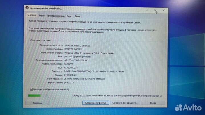 Игровой ноутбук asus ROG GL752VW i7 6700HQ GTX 960