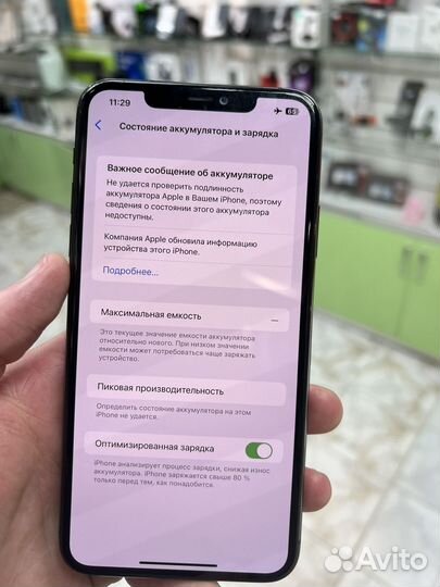 iPhone 11 про макс 512