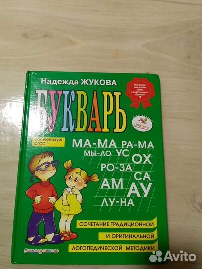 Обучающие Книги