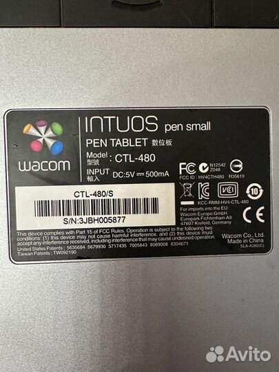 Wacom intuos pen & touch small