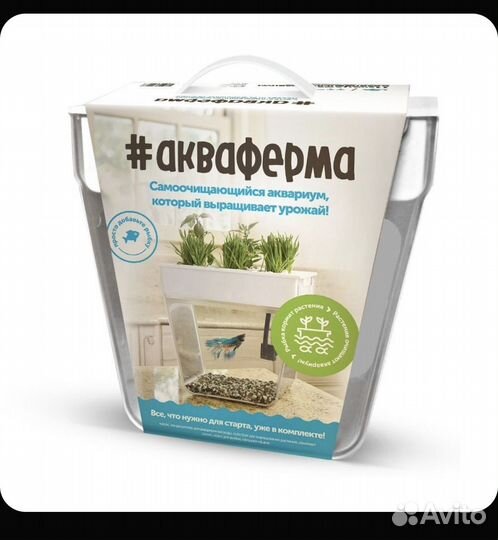 Акваферма бу