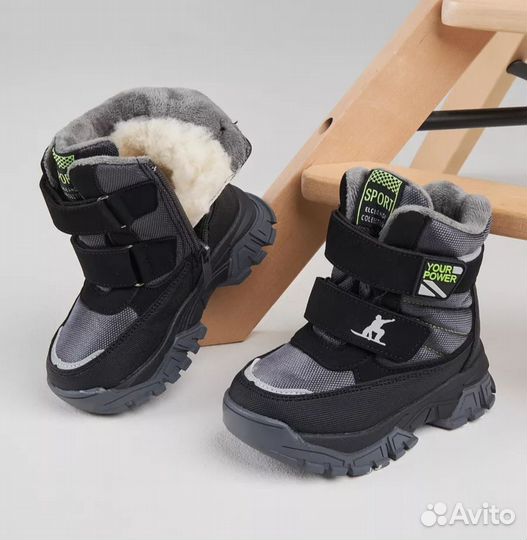 Ботинки зимние