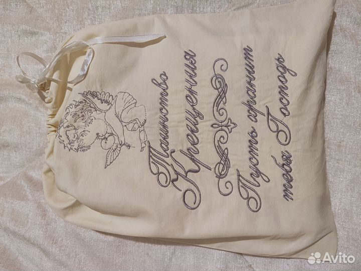 Крестильный набор новый