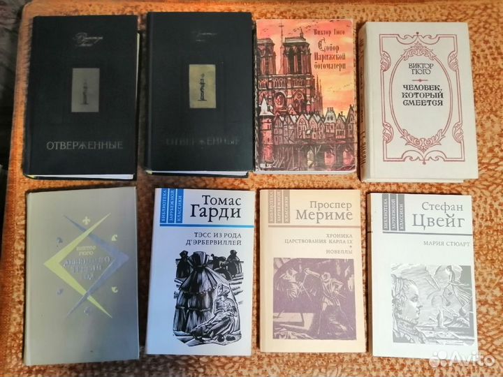 Зарубежная литература