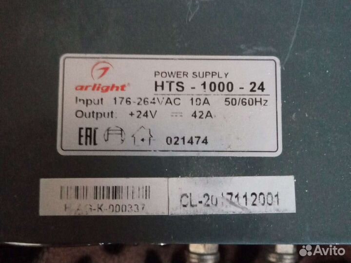 Блоки питания LED