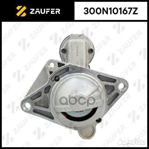 Стартер 300N10167Z zaufer