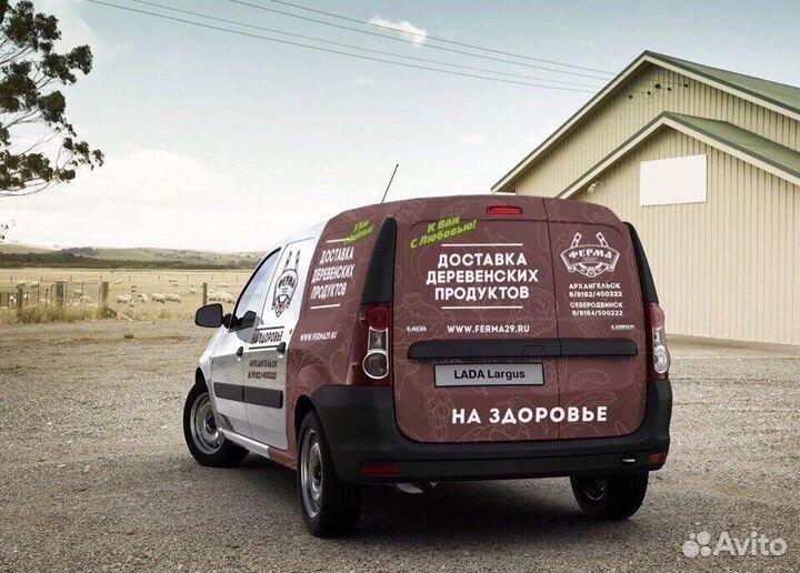 Водитель курьер на личном авто
